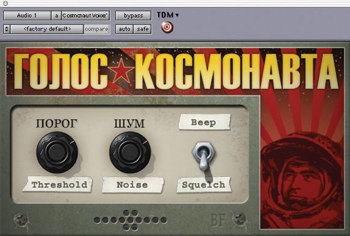 Avid Digidesign Cosmonaut Voice RTAS Audiosuite iLok asset 