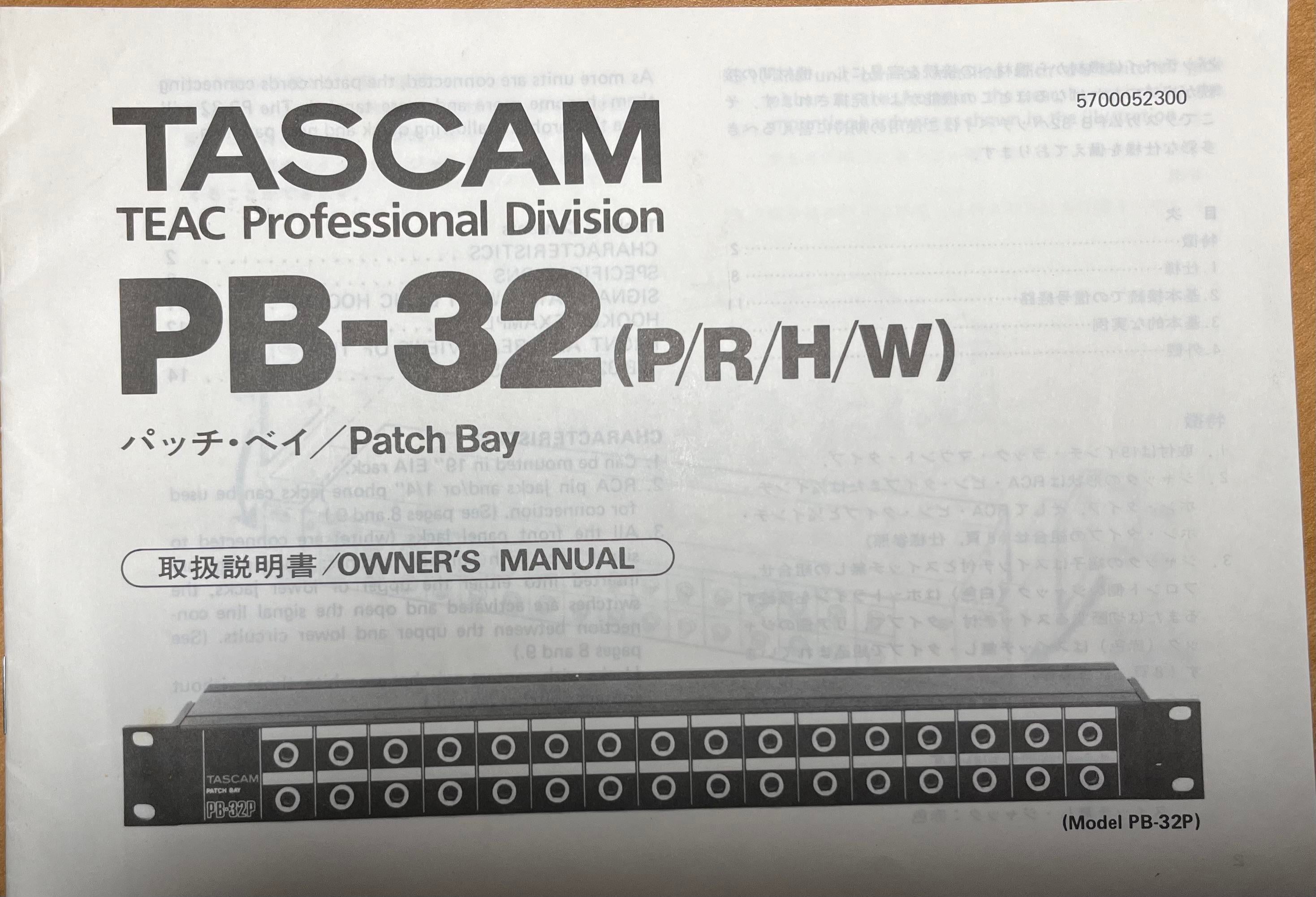 TASCAM PB-32P hotsell patch bay