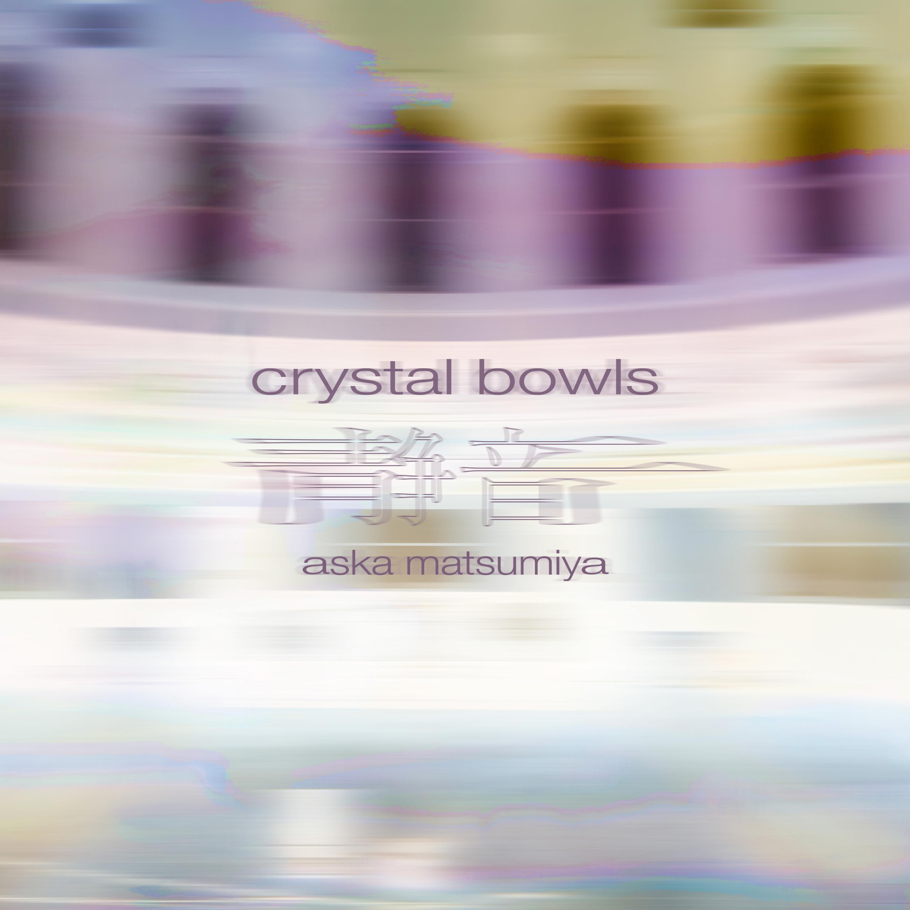 Photo of Spitfire Audio Aska Matsumiya Crystal Bowls Plug-in