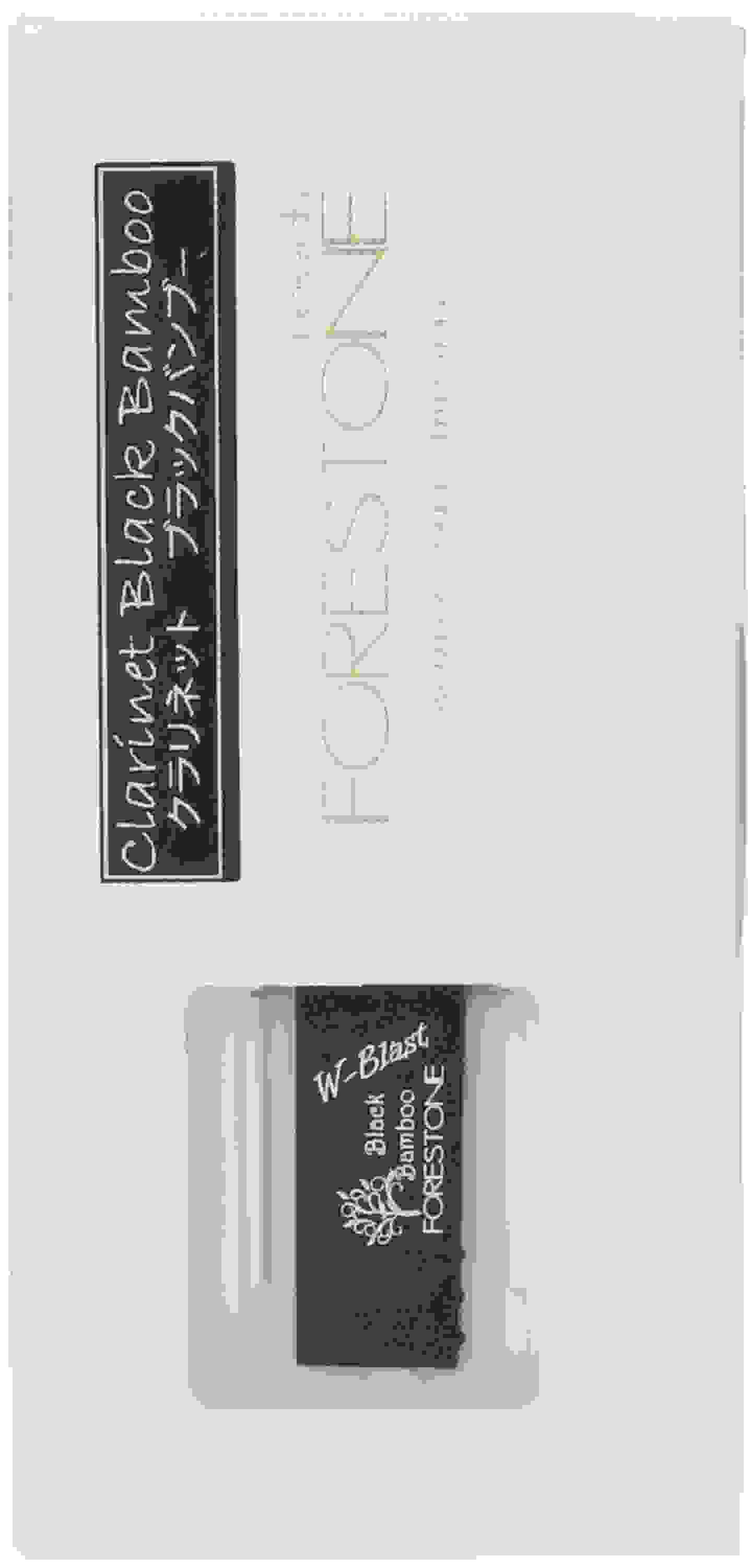 Forestone Japan FBWCMH Black Bamboo W-Blast Bb Clarinet Reed - Medium Hard